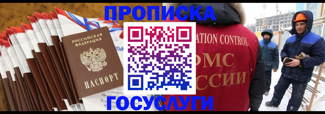 найти адрес прописки в Нарткале