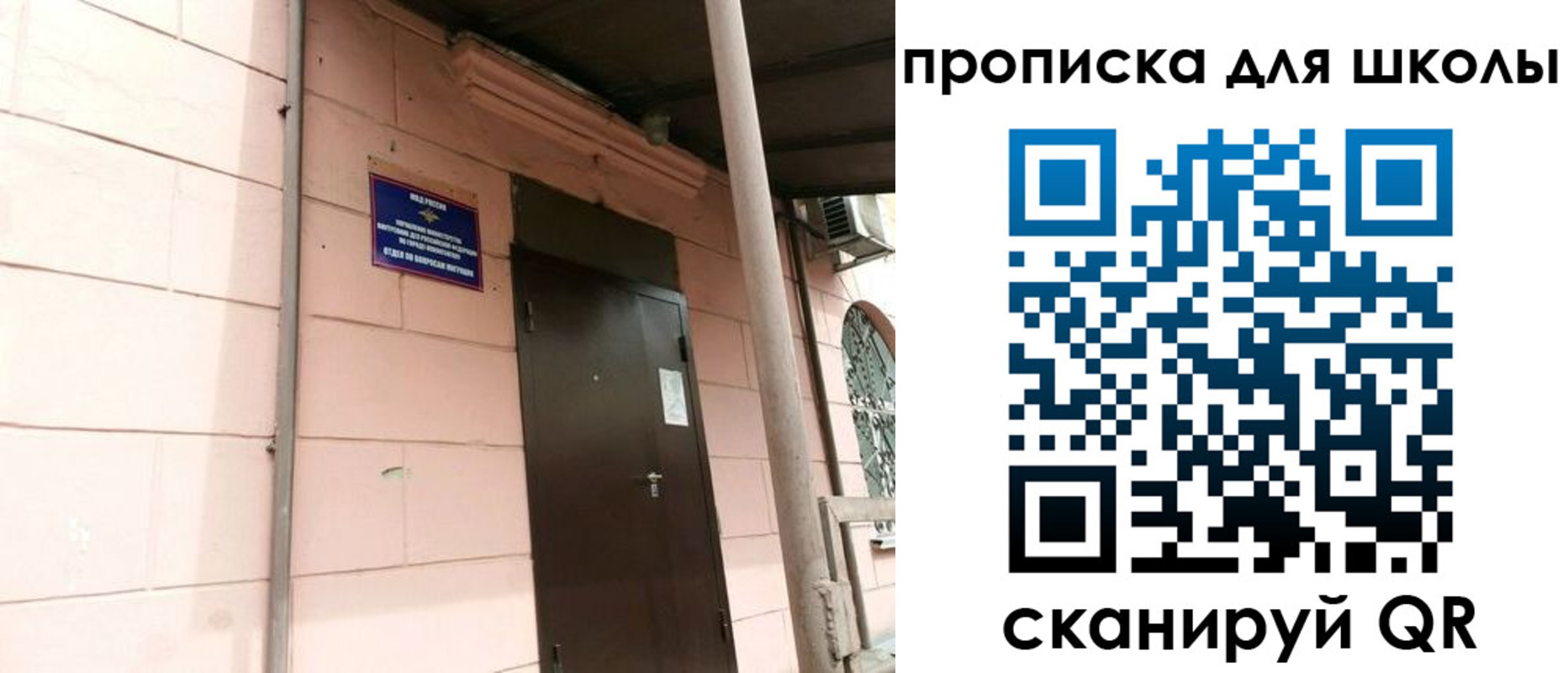 прописка для работы в Нарткале