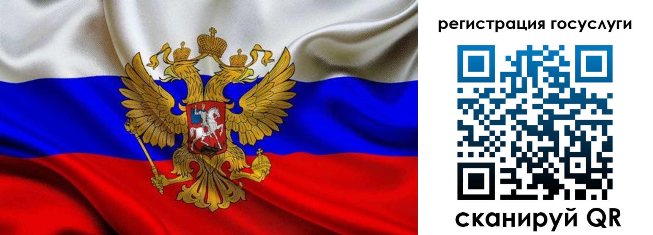 прописка гарантия в Нарткале