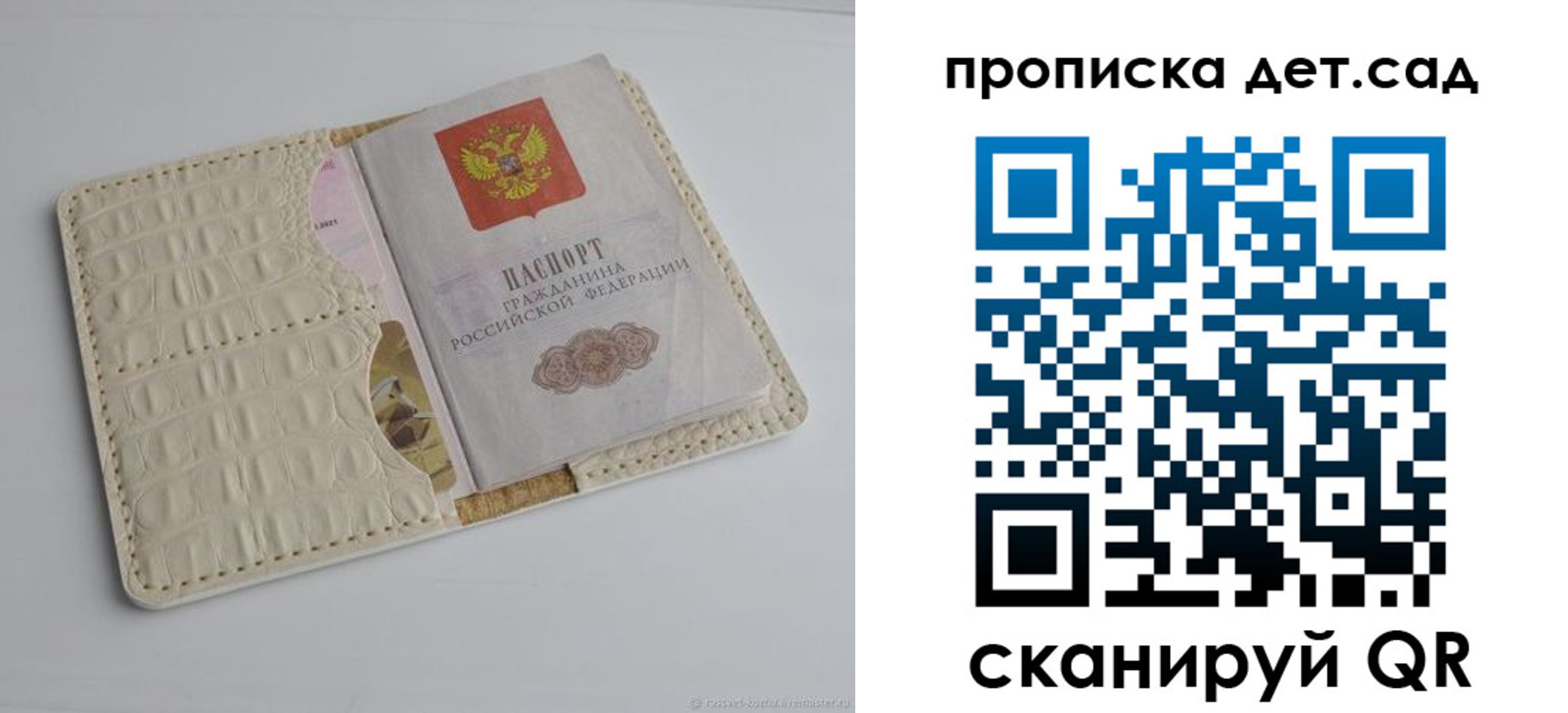 где прописаться в Нарткале